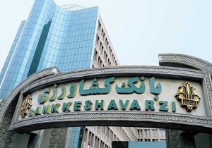 بخشودگی جرائم دیرکرد تسهیلات بانک کشاورزی در اردبیل