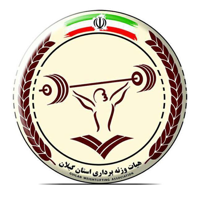 هنوز بستری برای باشگاه داری در لیگ وزنه برداری فراهم نیست