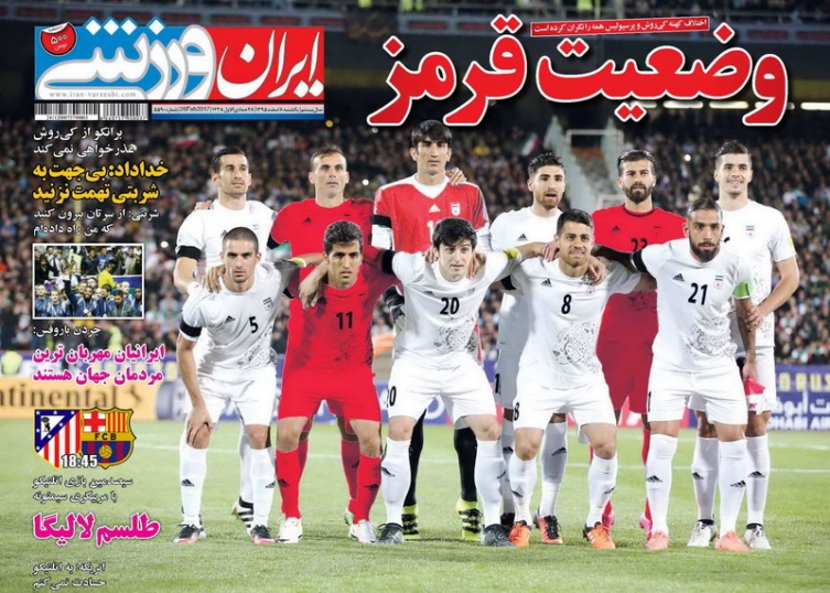 روزنامه&zwnj;های ورزشی هشتم اسفند