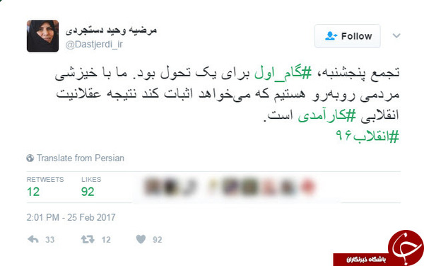 دستجردی: نتیجه عقلانیت انقلابی کارآمدی است