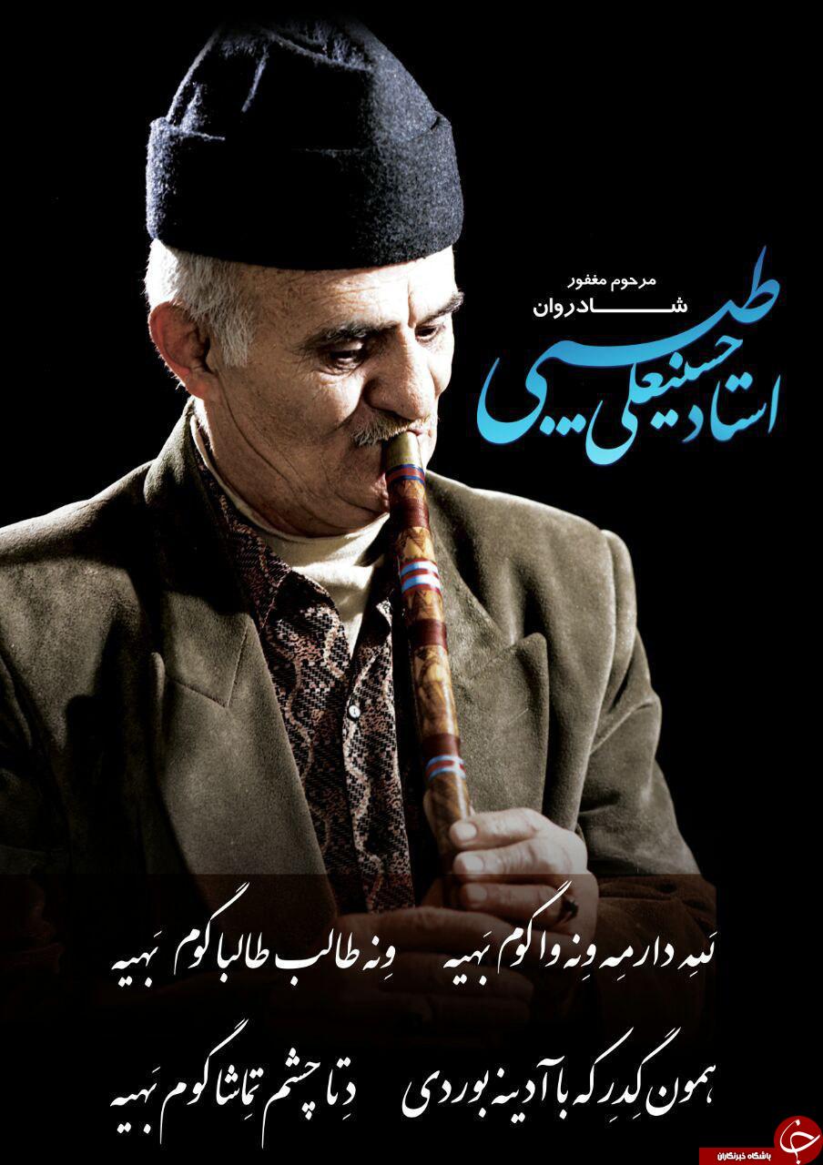 نگاهی گذرا به مهمترین رویدادهای 7 اسفند در مازندران