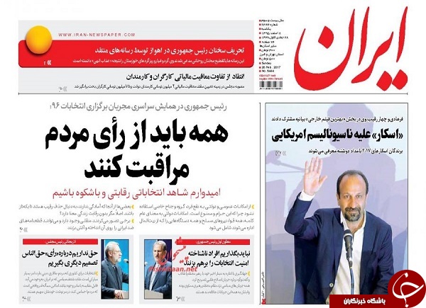 از دستگیری سه شبکه بزرگ مفاسد اقتصادی تا این روزهای فرزندان آیت الله
