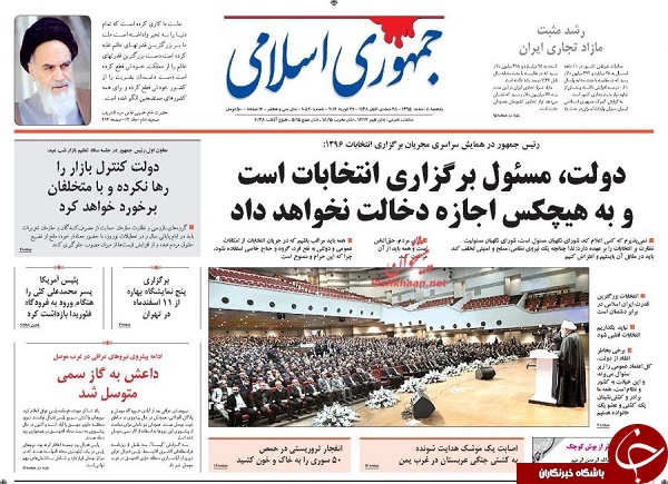 از دستگیری سه شبکه بزرگ مفاسد اقتصادی تا این روزهای فرزندان آیت الله