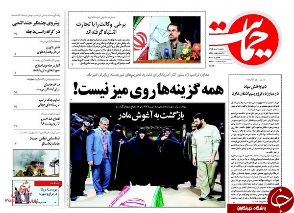 از دستگیری سه شبکه بزرگ مفاسد اقتصادی تا این روزهای فرزندان آیت الله