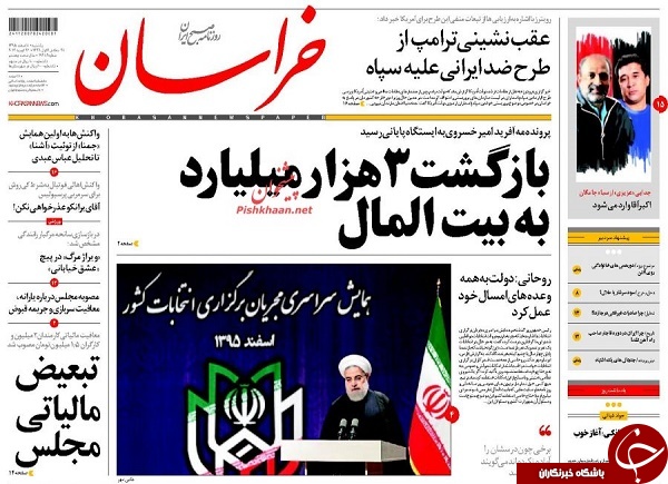 از دستگیری سه شبکه بزرگ مفاسد اقتصادی تا این روزهای فرزندان آیت الله