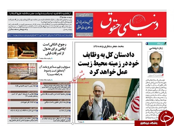 از دستگیری سه شبکه بزرگ مفاسد اقتصادی تا این روزهای فرزندان آیت الله