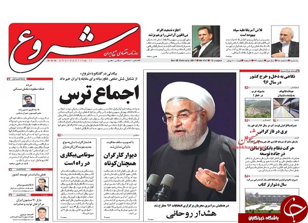 از دستگیری سه شبکه بزرگ مفاسد اقتصادی تا این روزهای فرزندان آیت الله