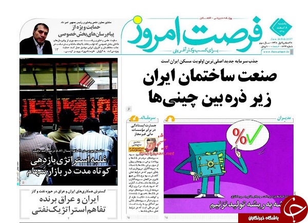 از دستگیری سه شبکه بزرگ مفاسد اقتصادی تا این روزهای فرزندان آیت الله