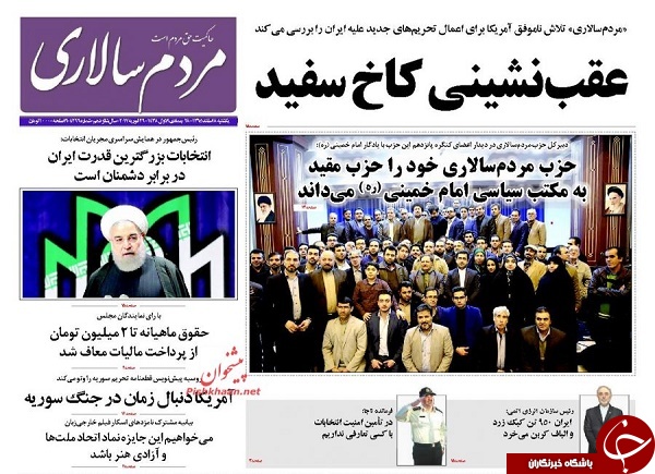 از دستگیری سه شبکه بزرگ مفاسد اقتصادی تا این روزهای فرزندان آیت الله