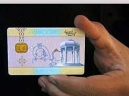توضیحاتی درباره تعویض کارت ملی/ چرا هزینه تعویض کارت ملی زیاد شد؟
