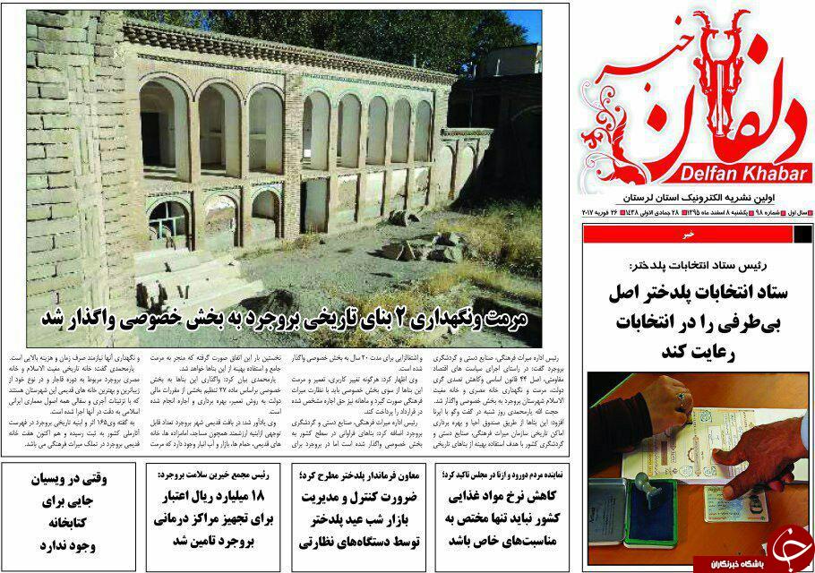 از زخم برف روبی بر آسفالت خیابان ها تا سایه سنگین کمبود اعتبار بر بیمارستان ها