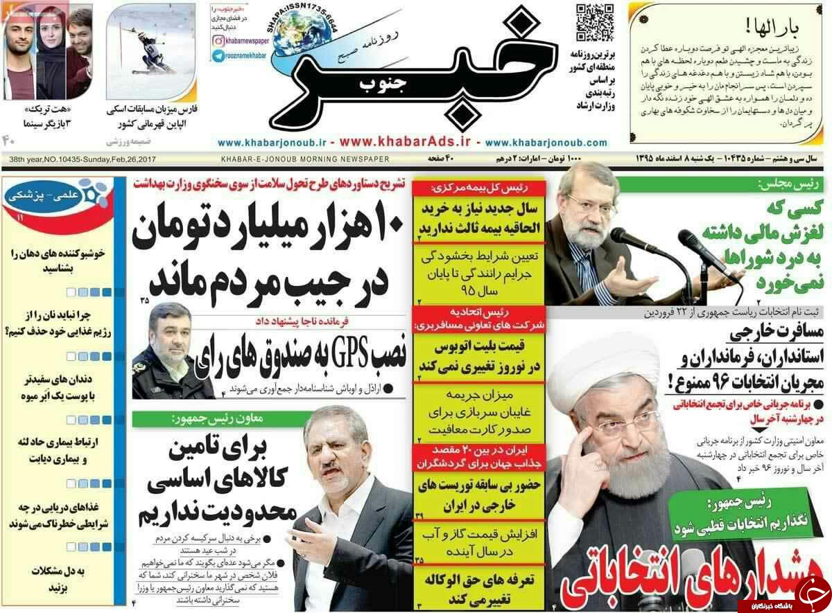 از زخم برف روبی بر آسفالت خیابان ها تا سایه سنگین کمبود اعتبار بر بیمارستان ها
