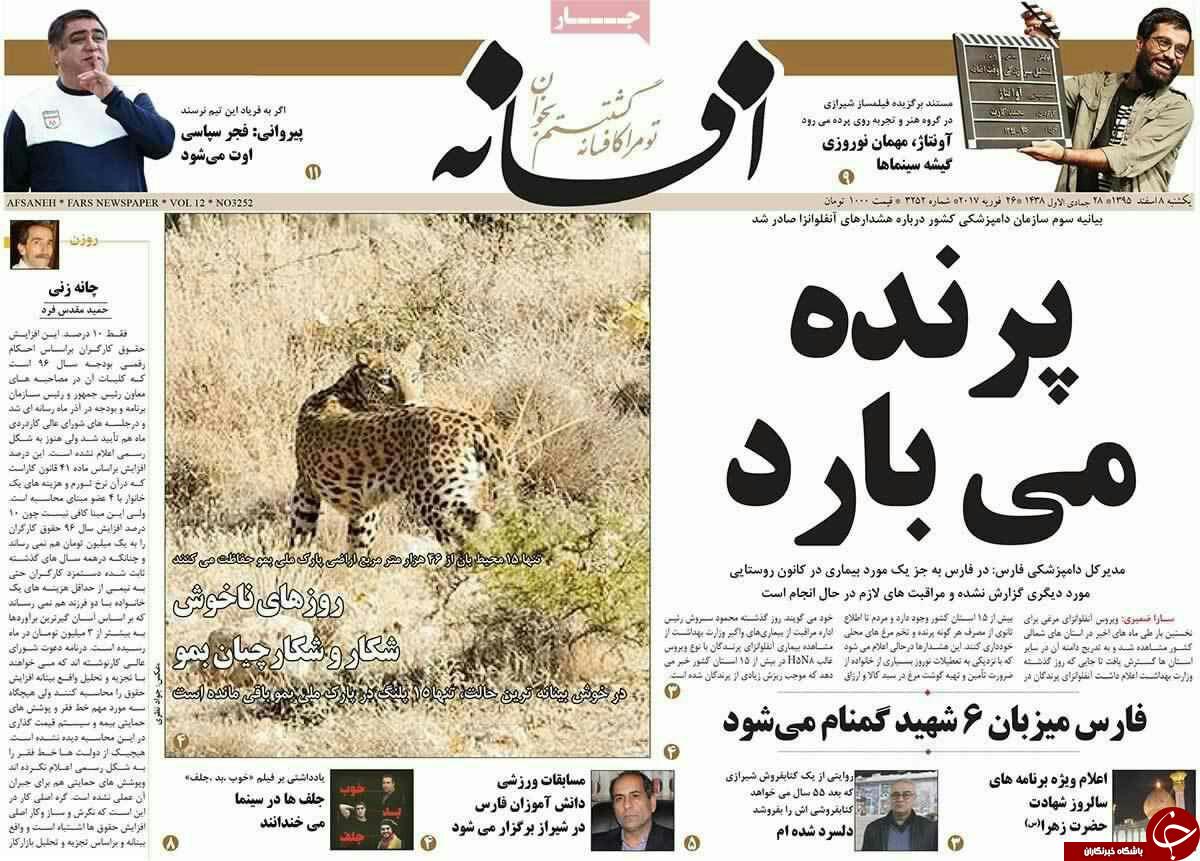 از زخم برف روبی بر آسفالت خیابان ها تا سایه سنگین کمبود اعتبار بر بیمارستان ها