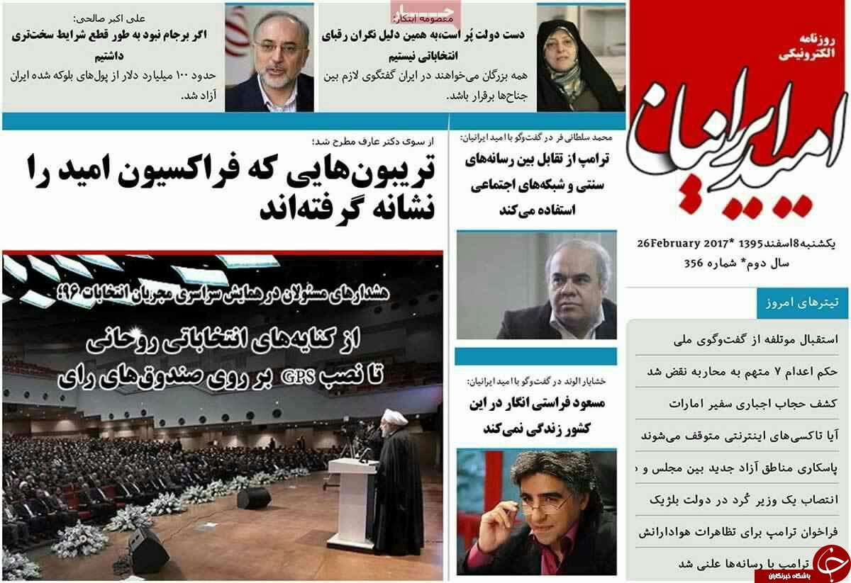 از زخم برف روبی بر آسفالت خیابان ها تا سایه سنگین کمبود اعتبار بر بیمارستان ها