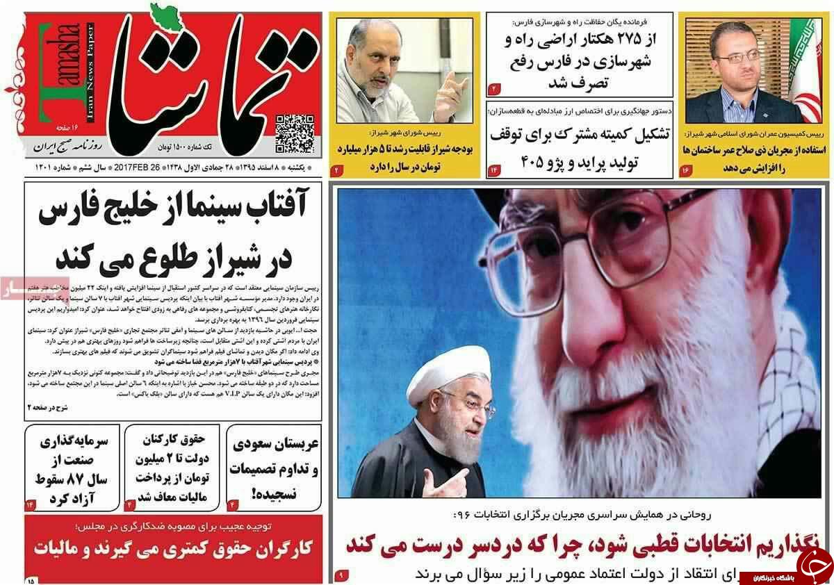 از زخم برف روبی بر آسفالت خیابان ها تا سایه سنگین کمبود اعتبار بر بیمارستان ها