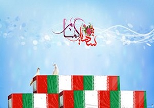سرزمین نخل آفتاب میزبان شهدای گمنام