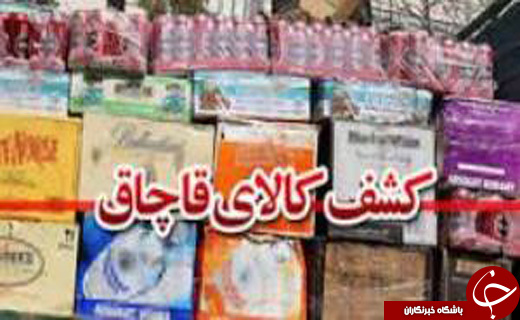 مهمترین حوادث روز گذشته در گلستان