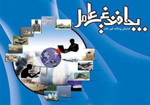 ژئو پولیتیک هرمزگان ظرفیت مناسب برای پدافند غیر عامل