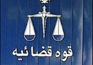 ضرورت دفاع از جایگاه و شأن وکالت
