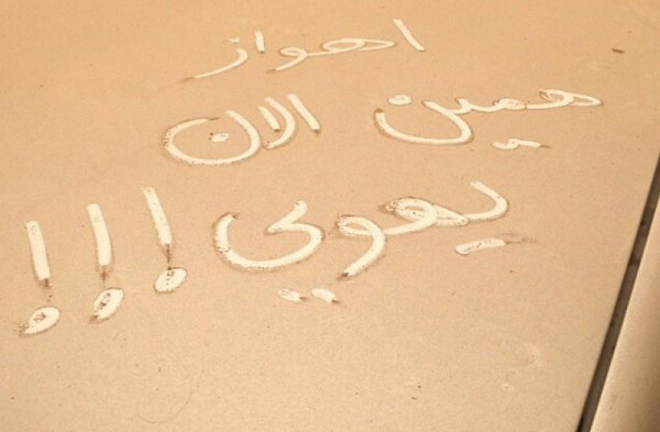 چرا نفس&zwnj;های اهواز به شماره افتاده است؟