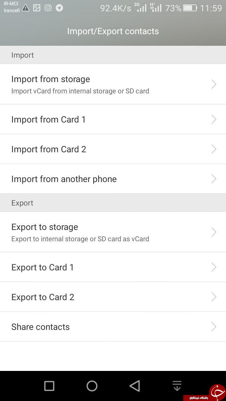 چگونه اسامی مخاطبین را از اندروید به iOS منتقل کنیم؟