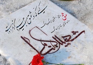 مهدیشهر میزبان دو شهید گمنام