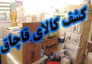 کشف محموله قاچاق در یاسوج