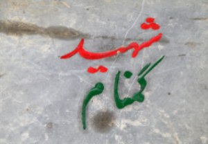 گمگشتگان باز آمدند