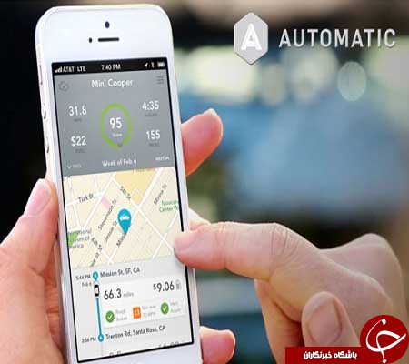 5 برنامه کاربردی اندروید برای رانندگان+ تصاویر
