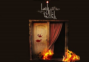 برگزاری اجتماع بزرگ فاطمیون در سالروز شهادت یاس نبوی