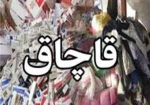 کشف کالای قاچاق 8 میلیاردی در مرند