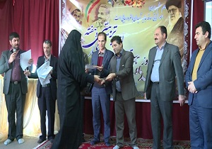 تجلیل از مربیان تربیتی در شهرکرد