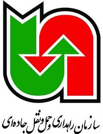 بهره برداری از سامانه‌های ثبت تخلف و عبور و مرور گیلان