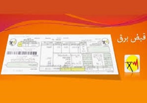 سیستان و بلوچستان کسب رتبه نخست در زمینه پرداخت غیرحضوری قبوض برق