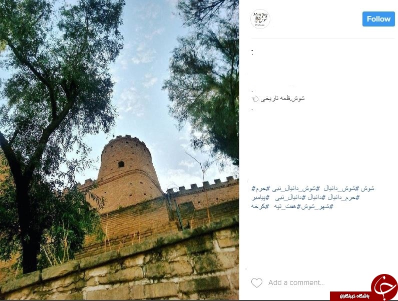 ازطبیعت بکر روستای مال آقا تا رقص نور در پل کارون