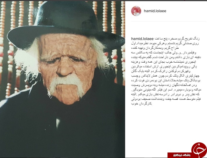 نتیجه ۵ ساعت گریم روی صورت بازیگر طنز +عکس