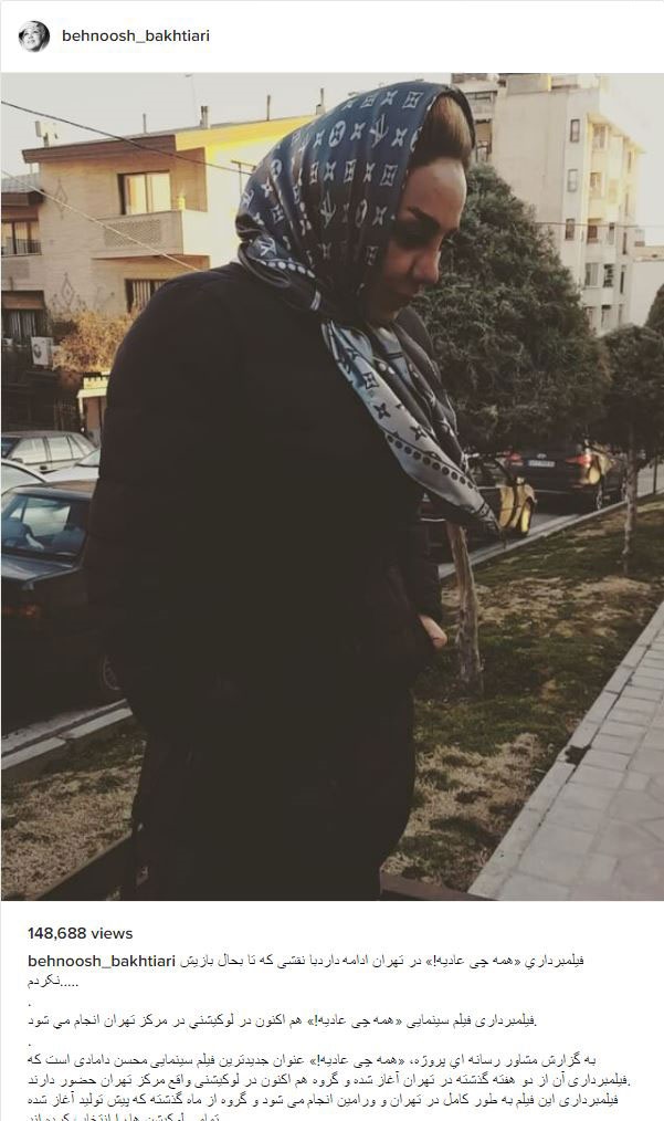 خانم بازیگر با مدل موهای عجیب در خیابان! +عکس