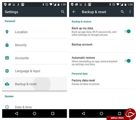 نحوه ریست کردن تلفن اندرویدی بدون داشتن رمز