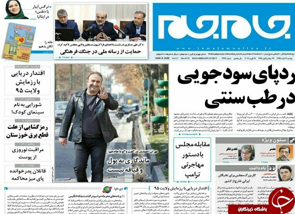 از دلایل سقوط سهام بانکها تا پایان سرکشی علاءالدین