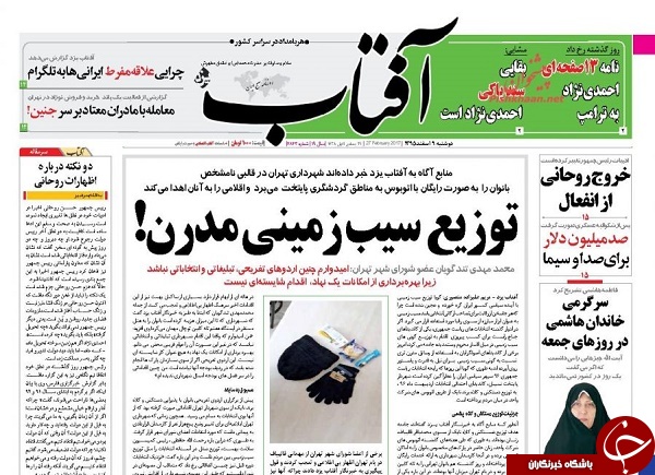 از دلایل سقوط سهام بانکها تا پایان سرکشی علاءالدین