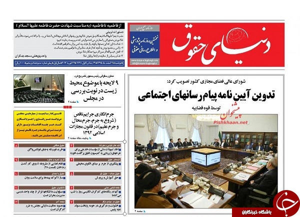 از دلایل سقوط سهام بانکها تا پایان سرکشی علاءالدین