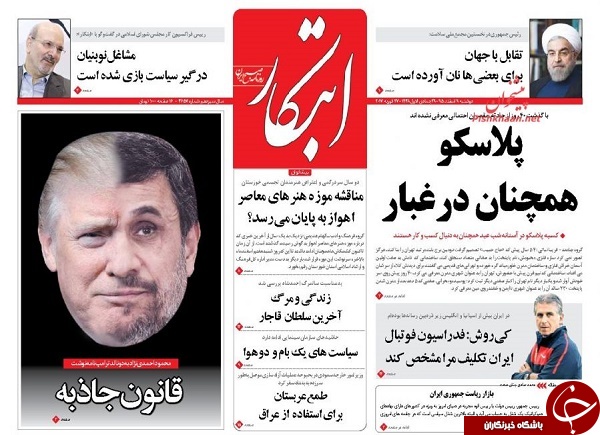 از دلایل سقوط سهام بانکها تا پایان سرکشی علاءالدین
