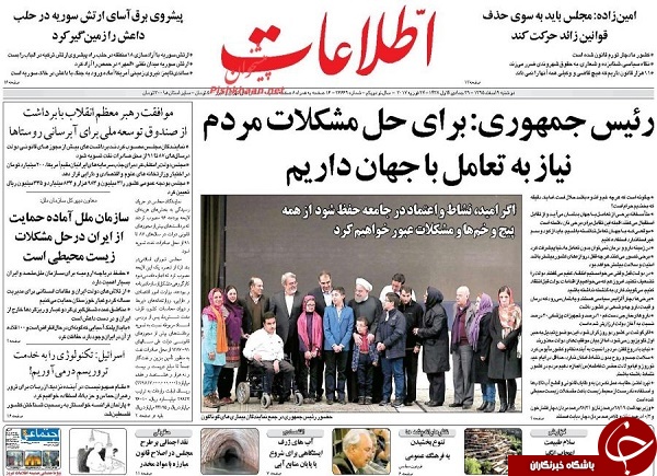 از دلایل سقوط سهام بانکها تا پایان سرکشی علاءالدین