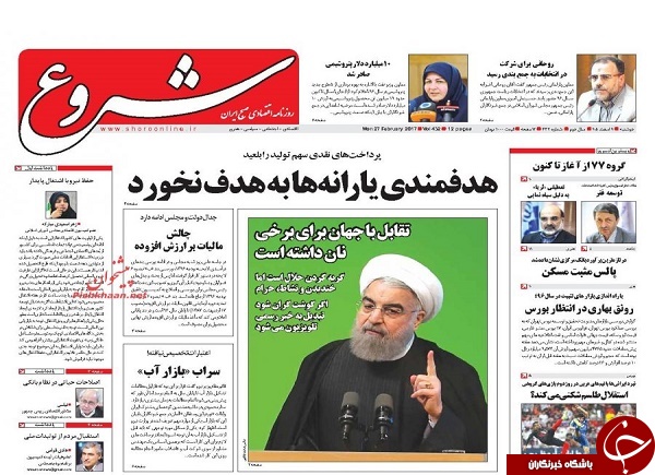 از دلایل سقوط سهام بانکها تا پایان سرکشی علاءالدین