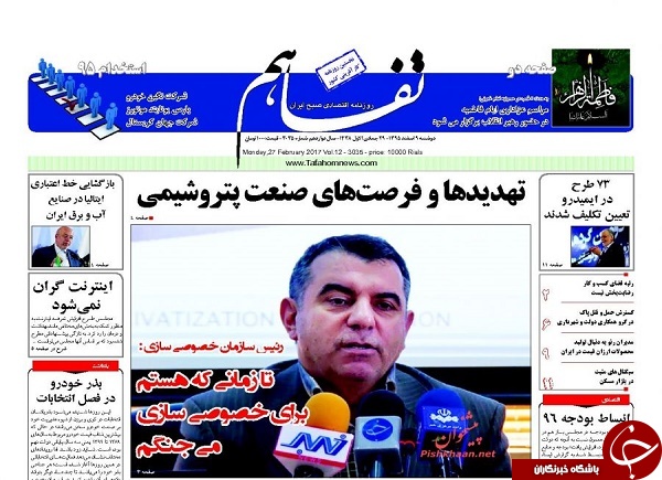 از دلایل سقوط سهام بانکها تا پایان سرکشی علاءالدین