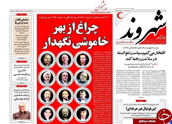از دلایل سقوط سهام بانکها تا پایان سرکشی علاءالدین