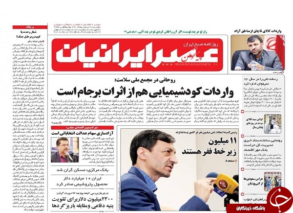 از دلایل سقوط سهام بانکها تا پایان سرکشی علاءالدین