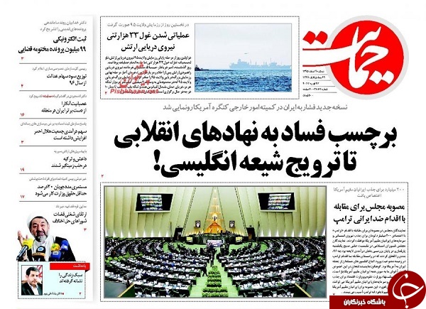 از دلایل سقوط سهام بانکها تا پایان سرکشی علاءالدین