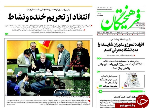 از دلایل سقوط سهام بانکها تا پایان سرکشی علاءالدین