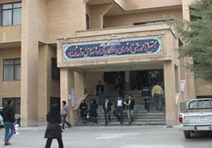 اضافه شدن 33 رشته جدید به تعداد رشته های دانشگاه مهاباد